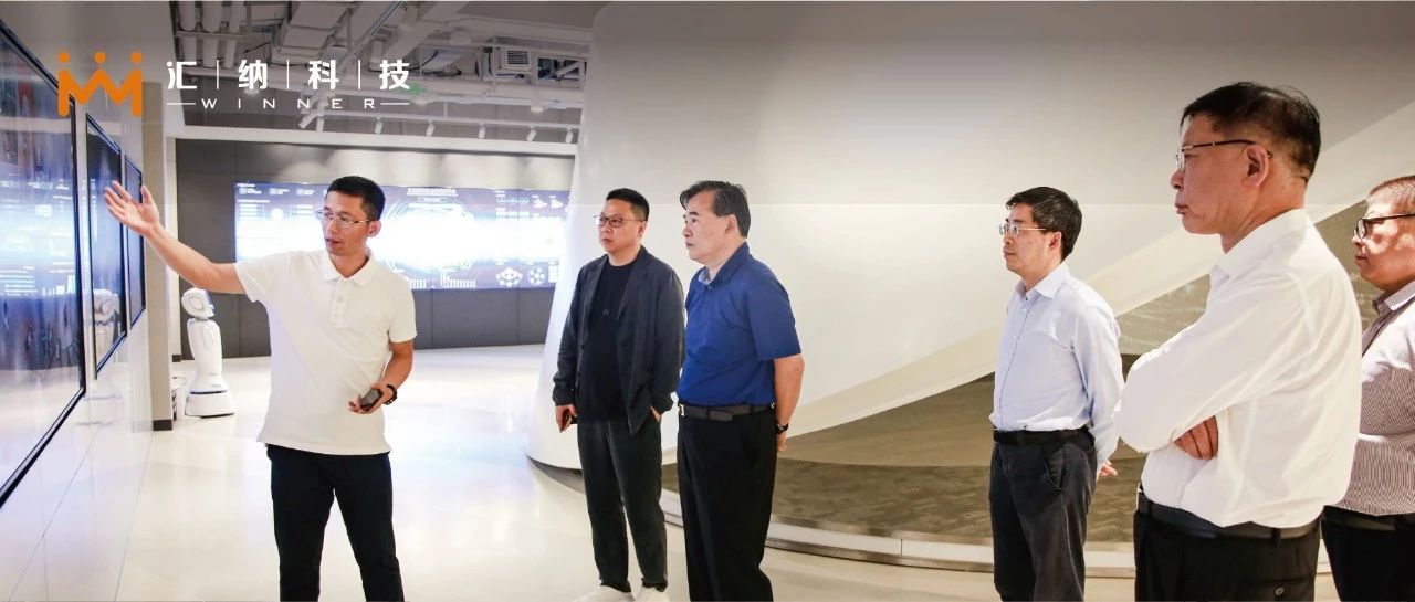 徐逸波等一行辅导莅临伟德体育科技领导工作