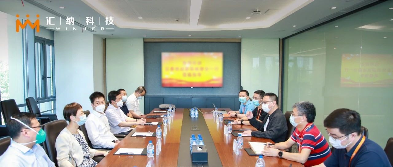 浦东新区区委常委、统战部部长张峰一行到访伟德体育科技调研复工复产情况