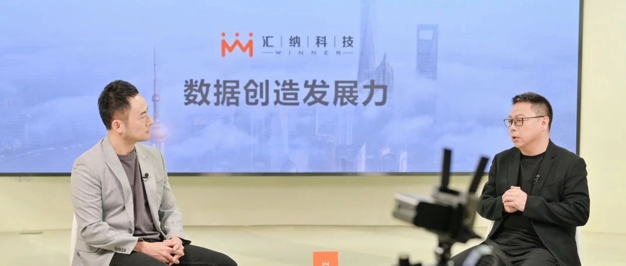 东方财经专访董事长张宏。菏莞衬 洞见将来
