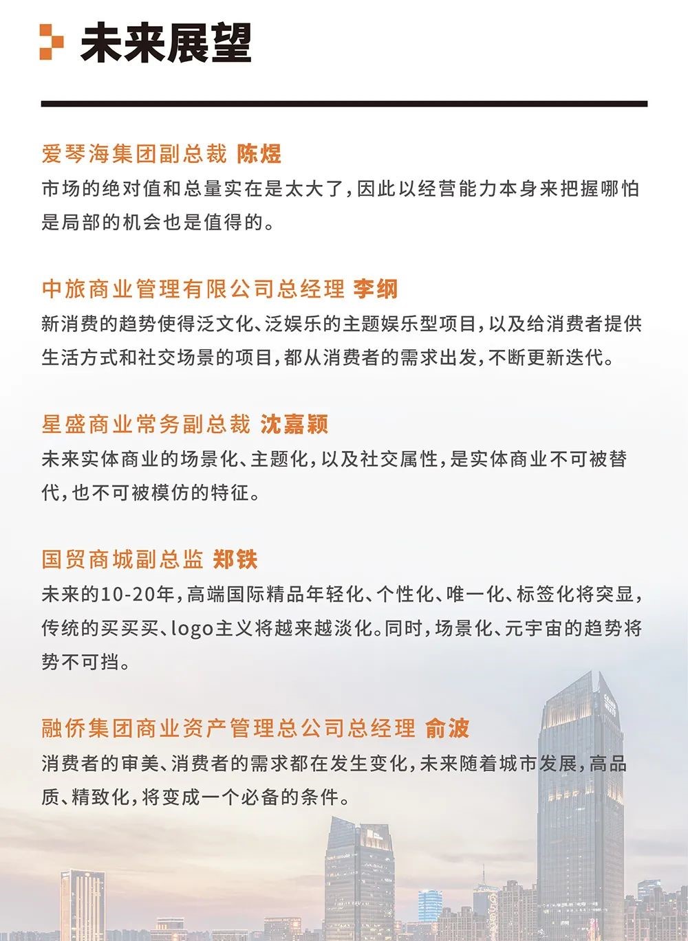 伟德体育 - 综合体育赛事平台|奥体中心合作同伴