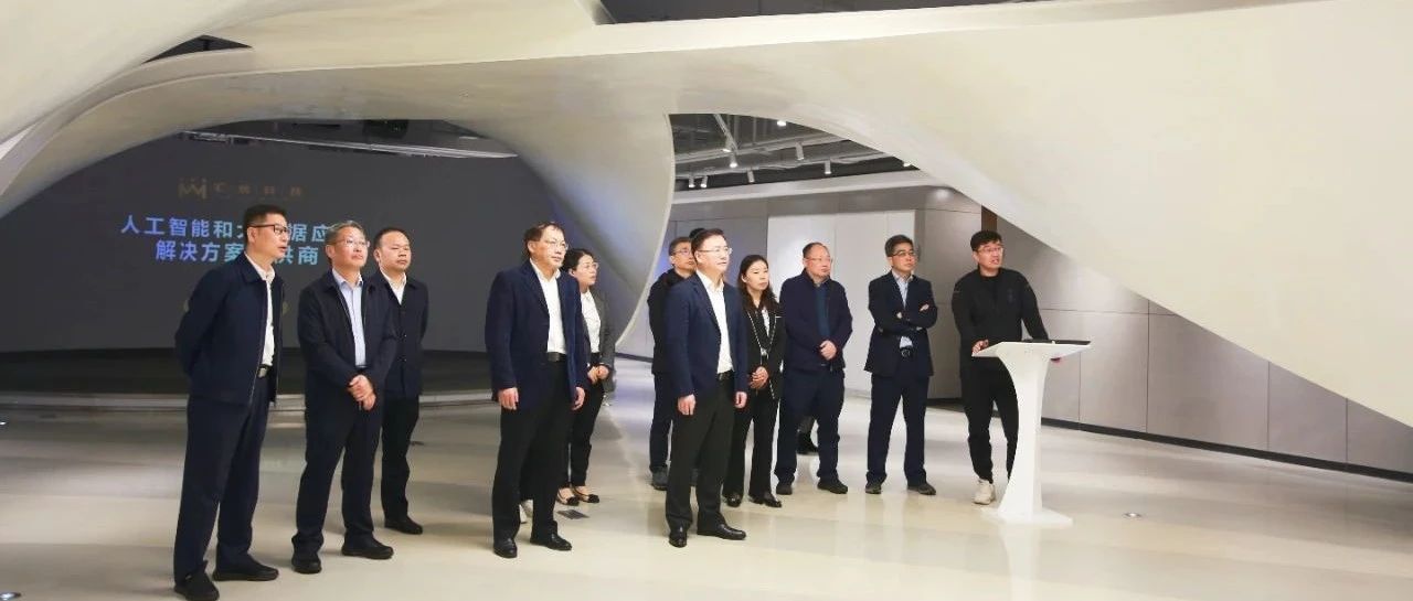江西省统计局、上海市统计局辅导一行莅临伟德体育科技调查调研