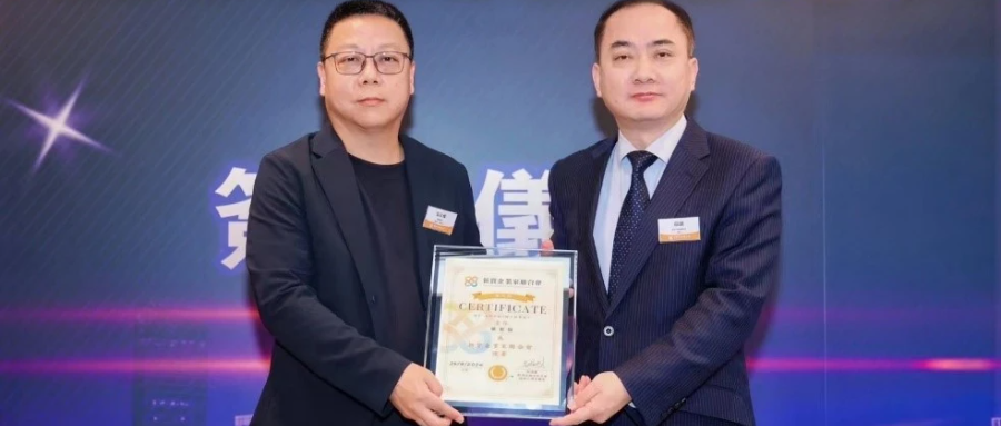 伟德体育科技（香港）入驻长江集团中心创业谷， 共促香港经济转型新篇章
