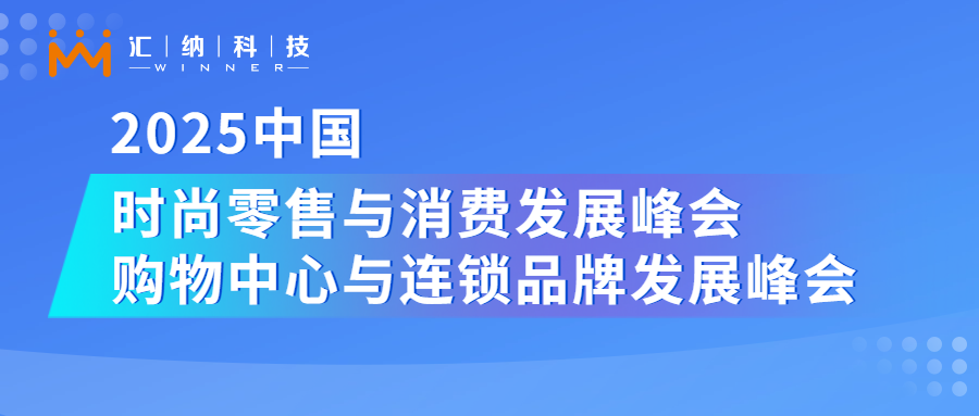 双峰会即将启幕，这两场沉磅演讲值得等待